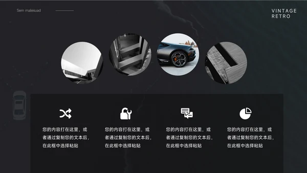 纯黑极简企业市场计划书PPT模板