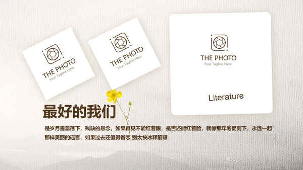 怀旧风格致青春毕业纪念册动态PPT模板