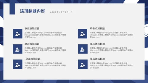 卡通动感社团招新通用PPT模板
