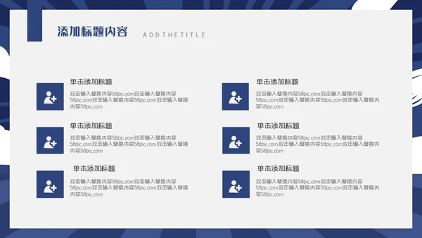 卡通动感社团招新通用PPT模板