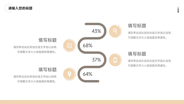 黄色经典图文简约员工入职培训PPT模板