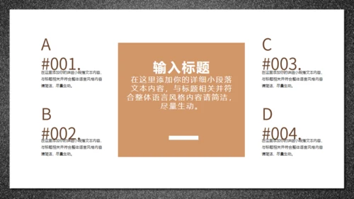 鹅毛笔，世界知识产权日通用PPT模板