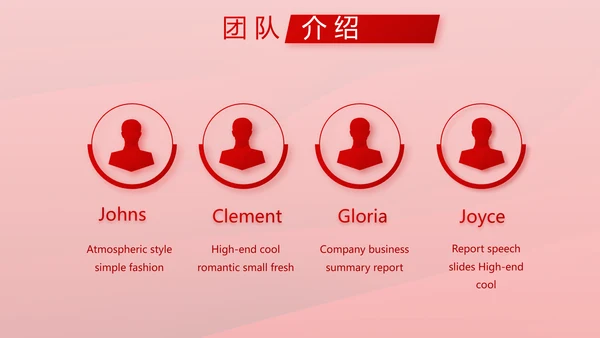 红色喜庆公司一周年庆ppt模板活动策划方案