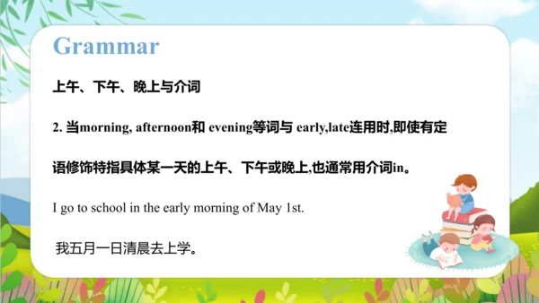 Module 7 Unit 1 We fly kites in spring（课件）-三年级英语下学