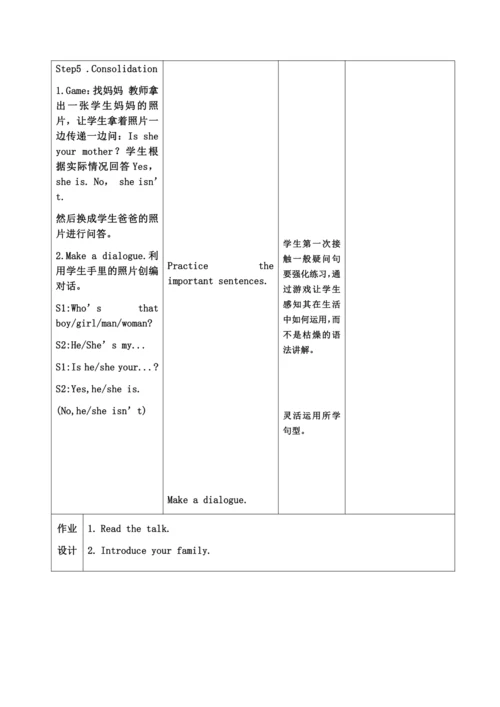 【课堂跟踪】Unit2MyfamilyBPartBLet’stalk教案
