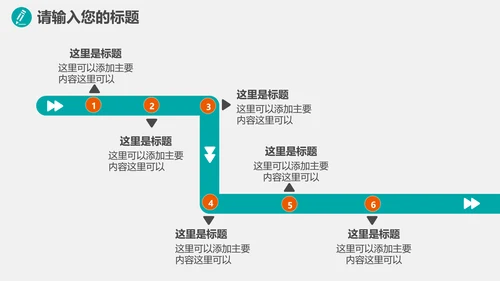 环保健康医疗产品推广PPT