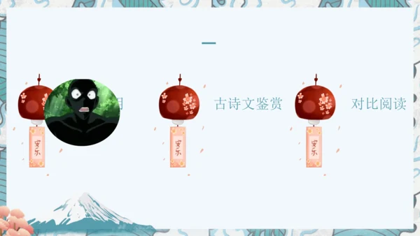 八年级上册期中复习