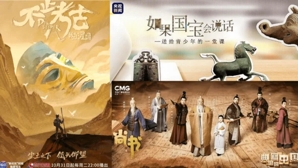 七年级上册道德与法治开学第一课--2027届道法导论课 课件