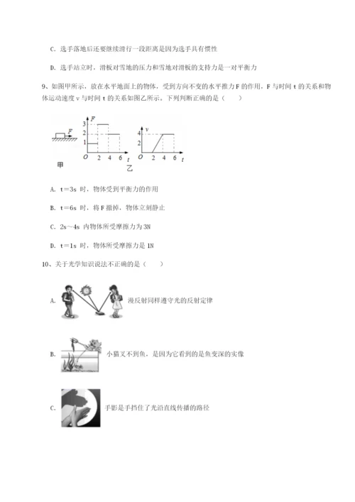 基础强化四川师范大学附属第一实验中学物理八年级下册期末考试定向训练A卷（详解版）.docx