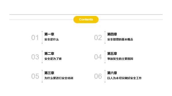 黄色创意安全生产管理知识培训课件PPT模板