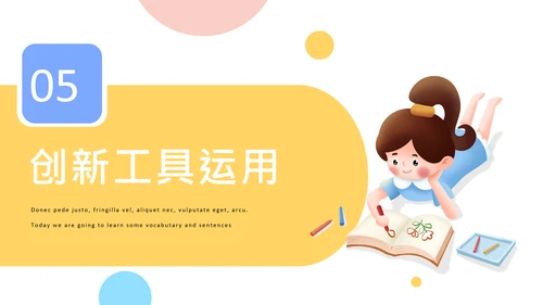 蓝色可爱卡通风少儿英语课件PPT