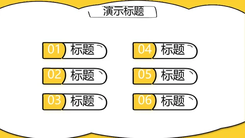 个人经验分享工作经验分享演讲分享会动态PPT模板