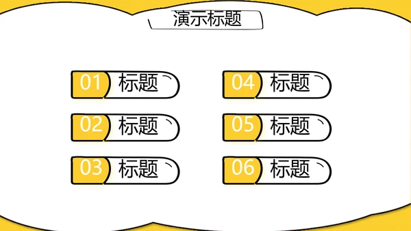 个人经验分享工作经验分享演讲分享会动态PPT模板