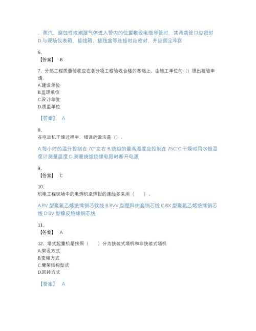 2022年国家一级建造师之一建机电工程实务自测预测题库（考点梳理）.docx