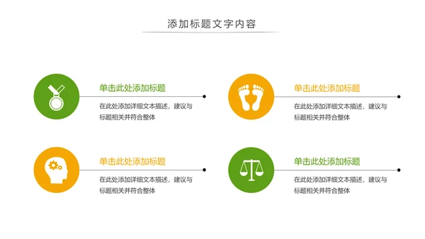 二十四节气芒种节气芒种PPT模板