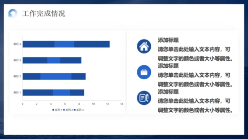冲浪乘风破浪海浪通用PPT模板