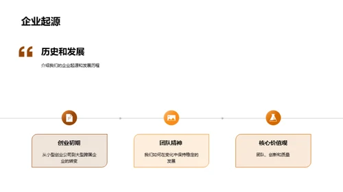 崭新篇章：众望所归