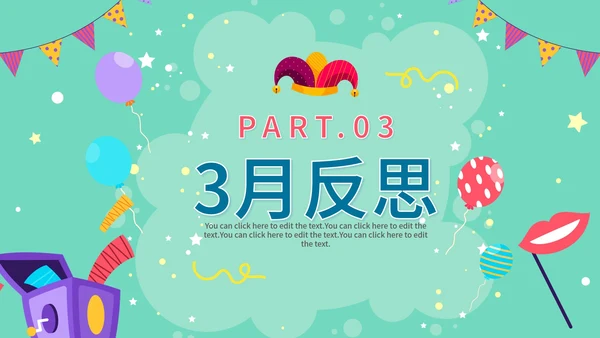 绿色卡通手绘愚人节4月你好工作计划PPT模板