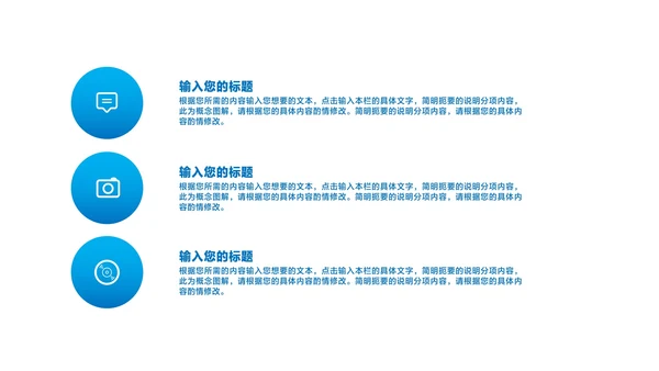 几何风在线课堂课程同步辅导汇报PPT模板