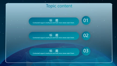 蓝色生物病毒医疗医学动态PPT模板