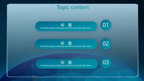 蓝色生物病毒医疗医学动态PPT模板
