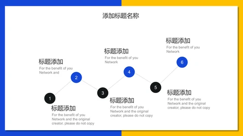 商务活动执行方案通用PPT模板