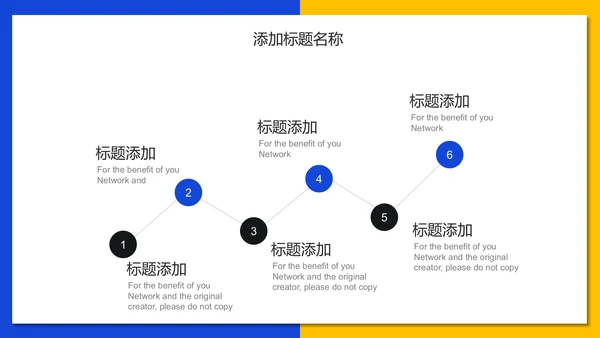 商务活动执行方案通用PPT模板