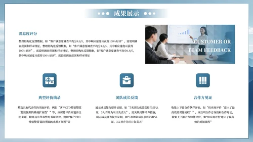 蓝色简约风工作结业报告PPT模板