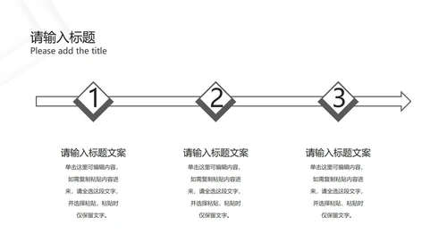 灰白几何极简底纹PPT模板