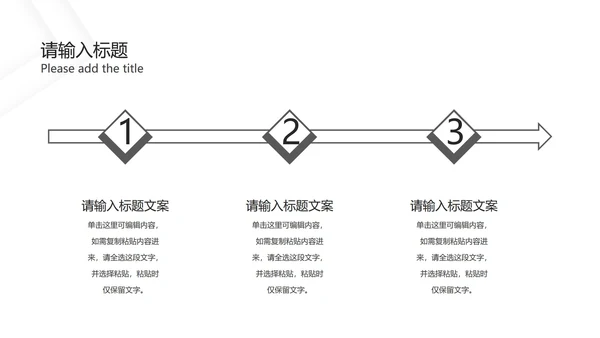 灰白几何极简底纹PPT模板