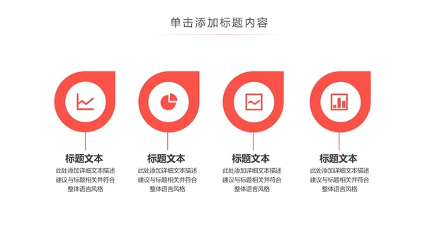 爱心公益爱心奉献关爱儿童关爱老人PPT模板