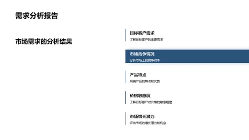 共创辉煌：新房项目揭幕