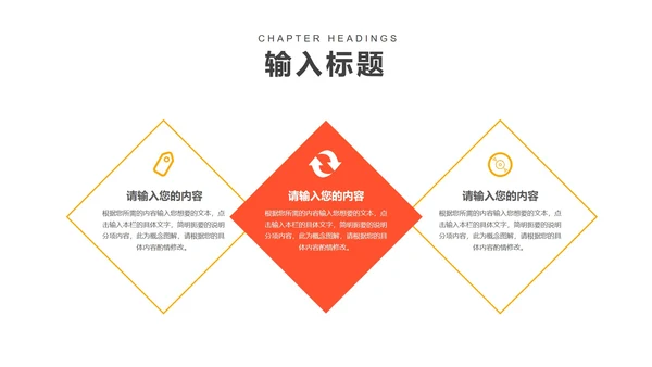 卡通风跑道奖杯高考冲刺倒计时PPT模板