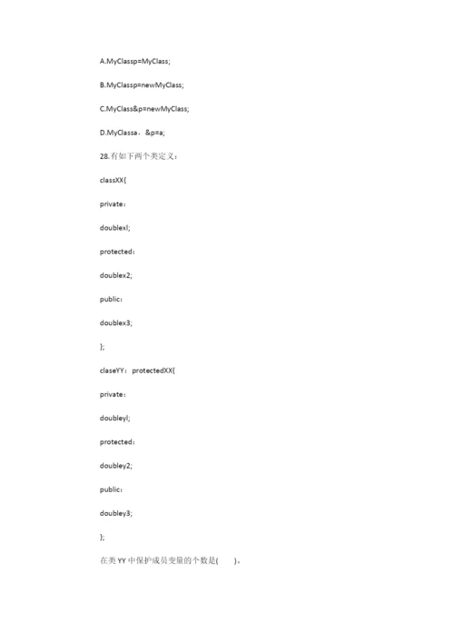 2014年计算机等级二级C++考试精选试题及答案.docx