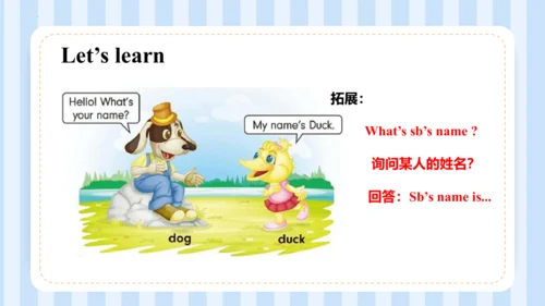 Unit1 Hello I'm monkey Lesson 1 - Lesson2（课件）-