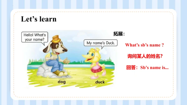 Unit1 Hello I'm monkey Lesson 1 - Lesson2（课件）-