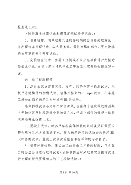 创长城杯学习资料 (2).docx