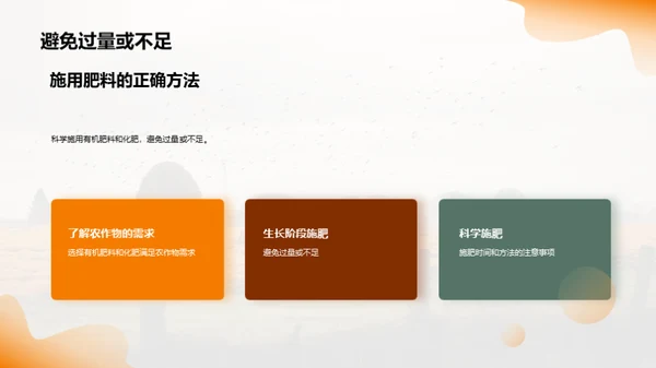 3D风教育培训教学课件PPT模板
