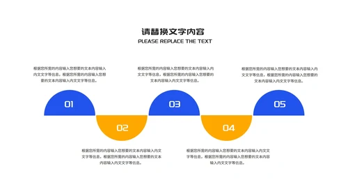 蓝色卡通插画风日历在线说课PPT模板