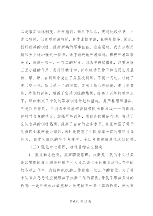 [某年部队党员述职报告格式范文]某年普通党员述职报告.docx