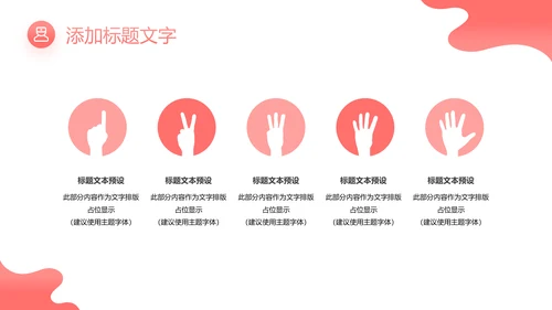 512最美天使国际护士节粉色白衣天使ppt
