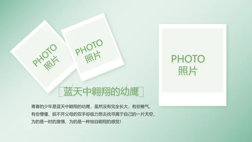 致青春毕业季大学毕业纪念册电子相册动态PPT