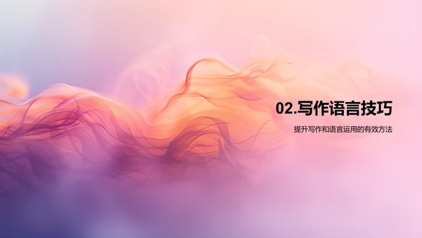 新媒体编辑基础培训