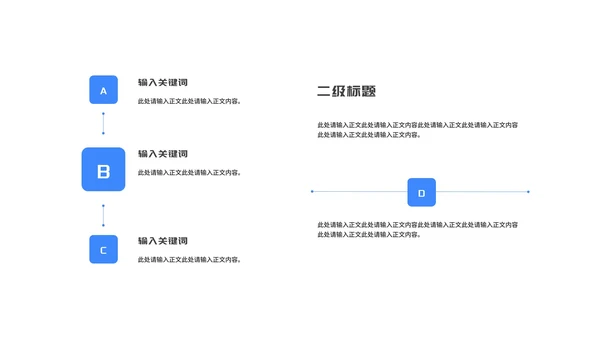几何风办公岗位年终述职报告PPT模板