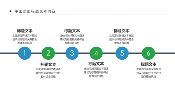 简约大气民生银行工作汇报动态PPT模板