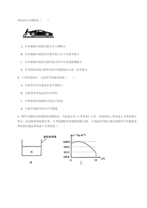 强化训练广东深圳市高级中学物理八年级下册期末考试定向测试试卷（含答案详解）.docx