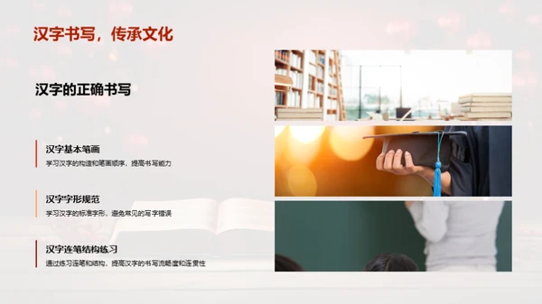三年级语文精进攻略