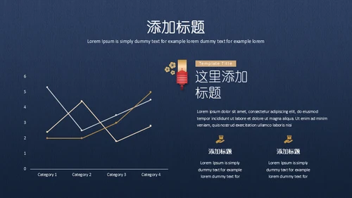 中国风富贵蓝年终工作总结通用PPT模板