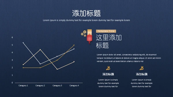 中国风富贵蓝年终工作总结通用PPT模板