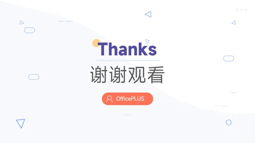 紫色极简大气简约数据报告PPT模板